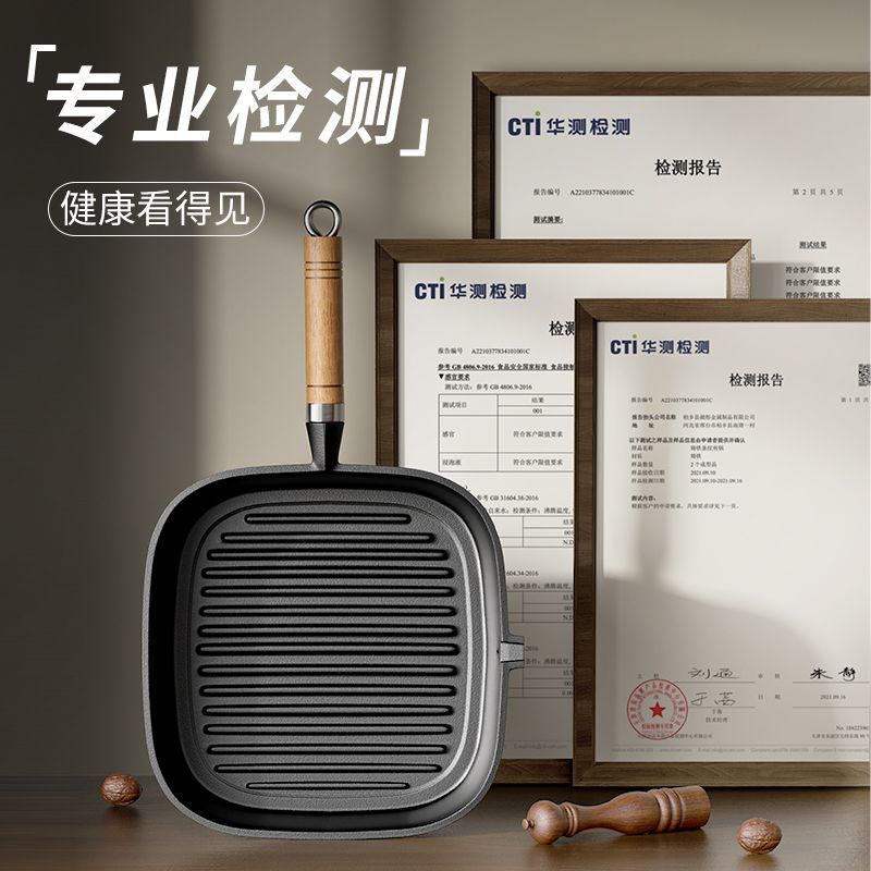 Fritor de filete de hierro fundido sin recubrimiento pan casero pan de filete de hierro de hierro de hierro fundido pan especial de filete de hierro de hierro fundido pan electromagnético universal de gas