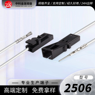 �пƽ�2PLED���l�B�Ӿ� ��܇�Դ���^���^�� JST�t�Űĸ���Ӿ�