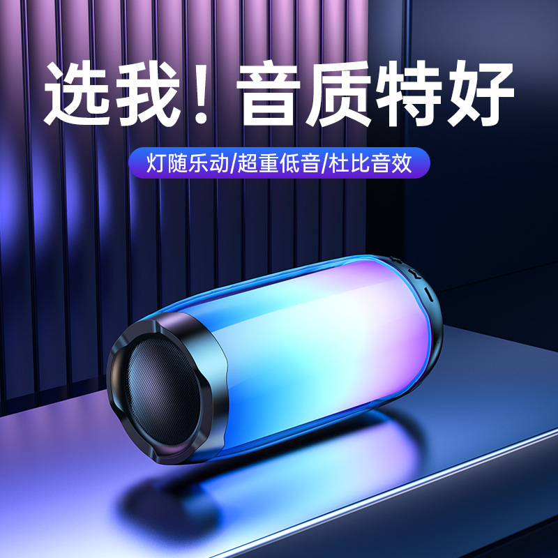 F9無線まぶしい夜灯小鋼砲ミニ大音量bluetooth携帯スピーカー超重低音音響|undefined