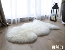 现代简约整张羊皮羊毛地毯客厅卧室床边毯羊毛飘窗沙发垫皮毛一体