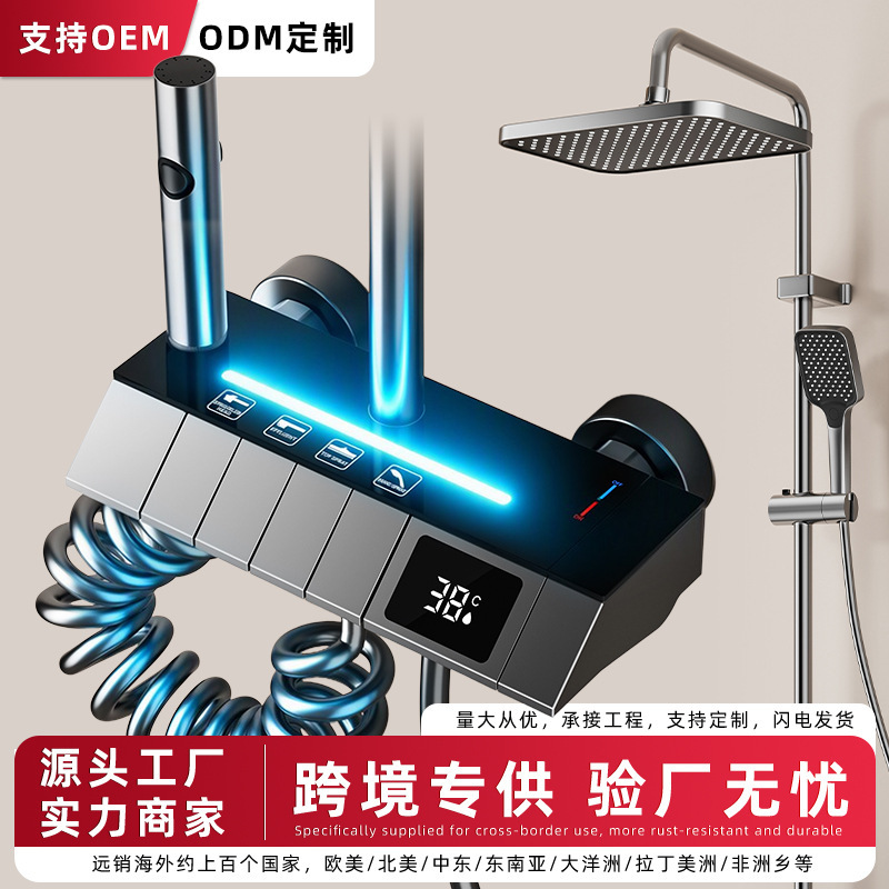 Cross-Border Factory Abs Gun Gray 4-Function Pressurized Hot and Cold Digital Display Ambient Light Showerhead for Home Bathroom Wholesale Cross-Border Factory Abs Gun Gray 4-Function Pressurized Hot and Cold Digital Display Ambient Light Showerhead for Home Bathroom Wholesale