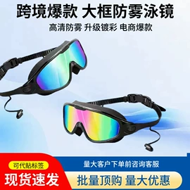 泳镜;浮潜套装;潜水用品