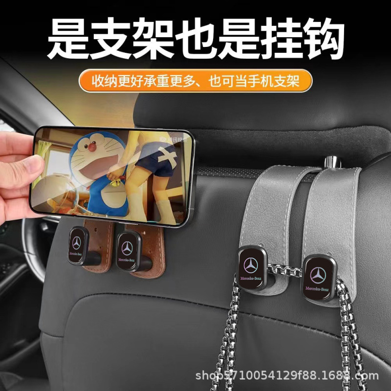 代发汽车座椅车载挂钩后座车载椅背挂钩车内隐藏式多功能后排加厚|undefined