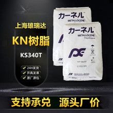 KN��֬�ձ�����ks340tï���ُ����wPOE���g���͜؟��Ĥ����ԭ��