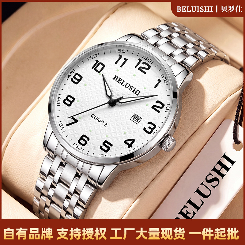 Cross-Border Wholesale Large Digital Waterproof Luminous Watch for Elderly Couples, Classic Simple Stainless Steel Silver Quartz Watch
