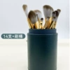 Lvyun series 14 sets of brush+brush bucket