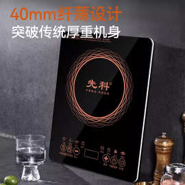 触摸超薄电磁炉家用德国芯大功率炒菜一体锅多功能福利礼品电磁炉