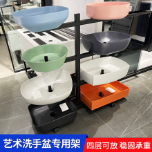陶瓷艺术品展架卫浴洗手盆样品展示架洁具洗脸盆展示厅摆放架子
