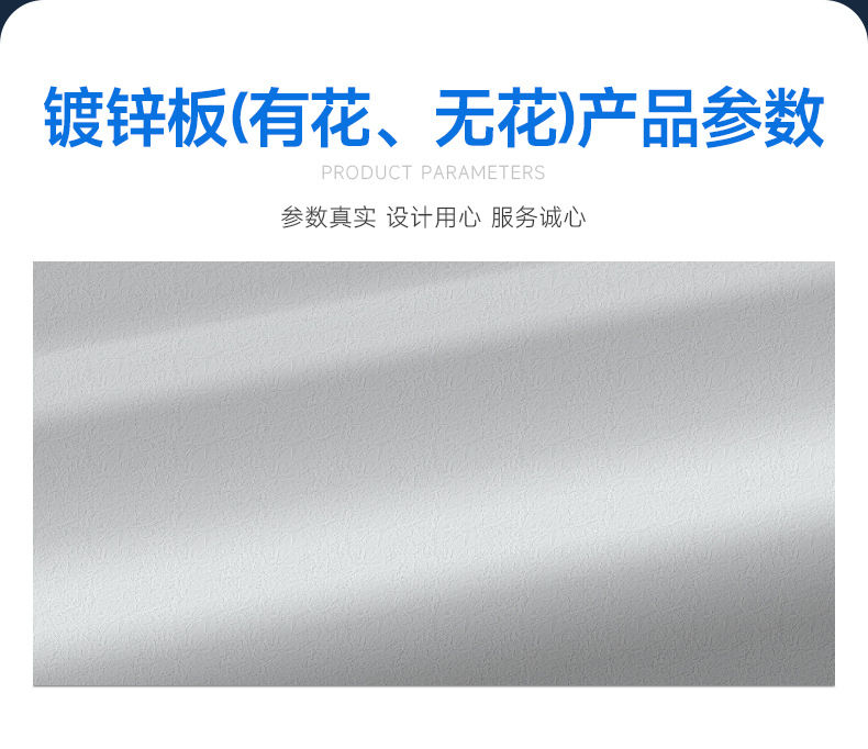 极鸿详情_10