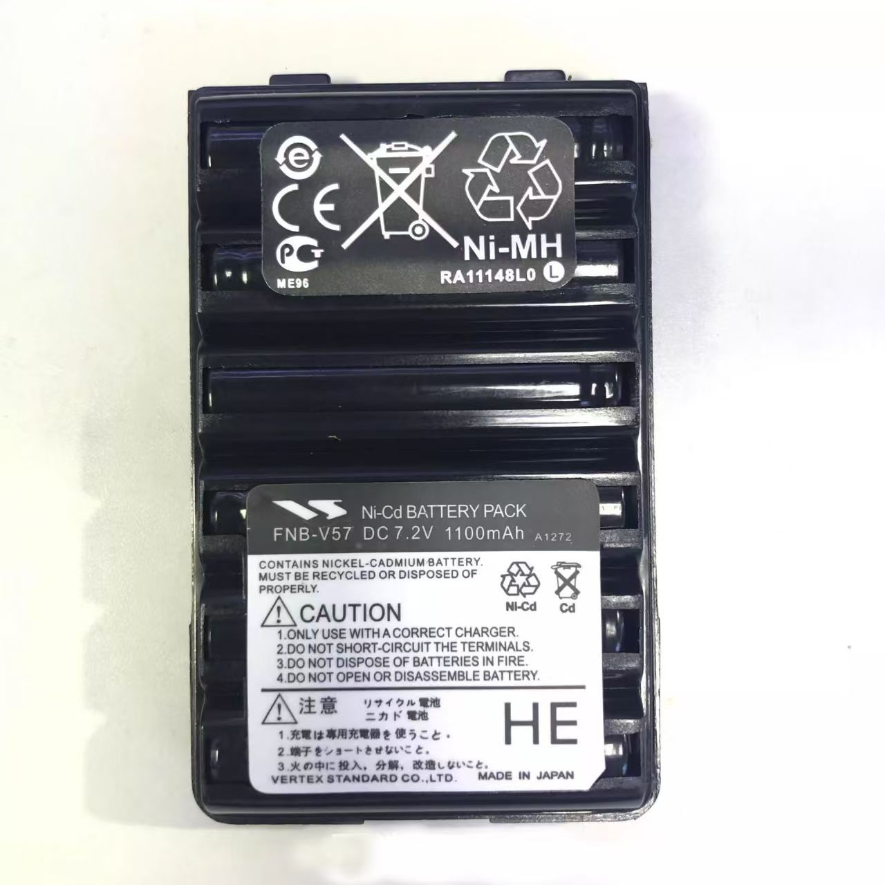 FNB-V57 de batería del Walkie-talkie Ni-Mh 1800mA VX160/VX168/VX428/VX429/250