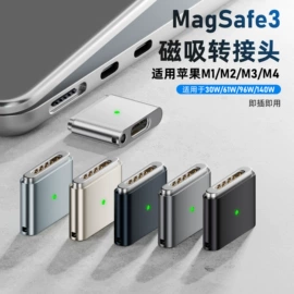 手机转接头;其他数码配件;数码电源线