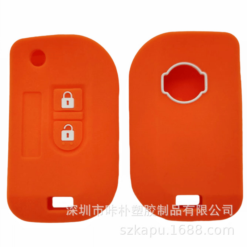 Suitable for folding Nissan 2 key Nissan folding remote control car silicone key case Source factory wholesale