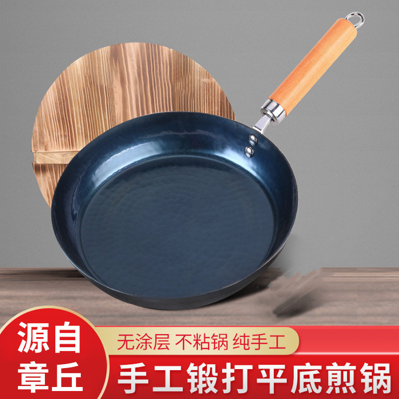Zhangqiu 손으로 단조한 팬 코팅되지 않은 붙지 않는 팬 가정용 오믈렛 물 튀김 패킷 튀김 스테이크 팬케이크 팬 프라이팬