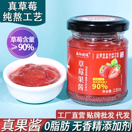 其他果酱;糖类;传统糕点