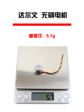 DarwinFPV��Խ�C2-3��3016��1104�oˢ늙C2-3s�R�_�������ۯB����