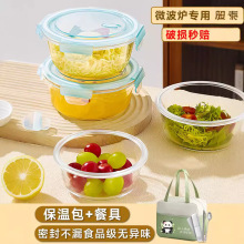 玻璃饭盒圆形减脂饭盒上班族便当盒可微波炉加热水果沙拉碗轻食碗