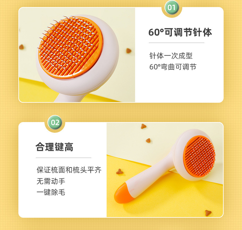 宠物梳详情_07.jpg