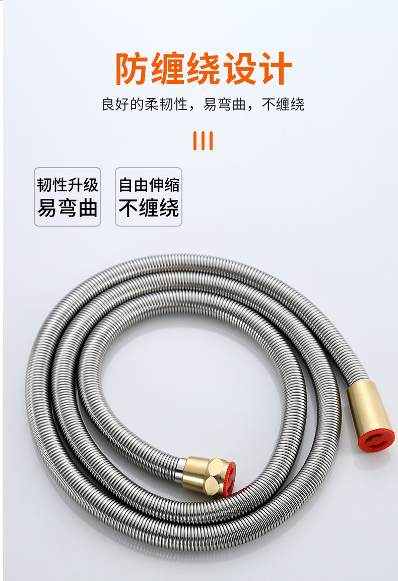 淋浴软管_06