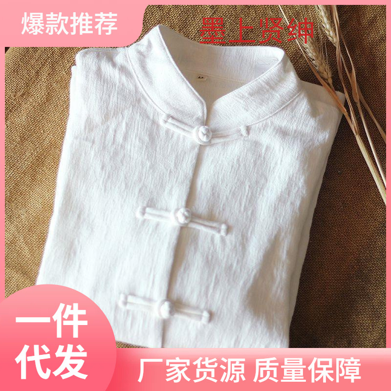 Ropa de hombre y mujer, estilo de la República de China, traje Tang, top chino con hebilla de disco, camisa de algodón y lino de manga larga, traje de túnica con cuello alto