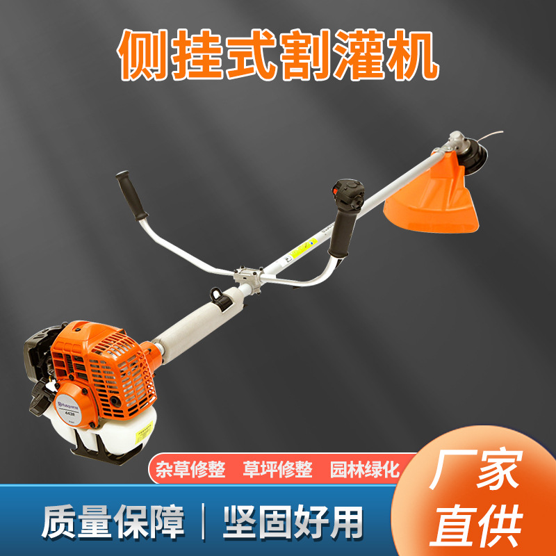 富世华443 割灌机 打草机 开荒除草农用二冲程汽油机割草机批发