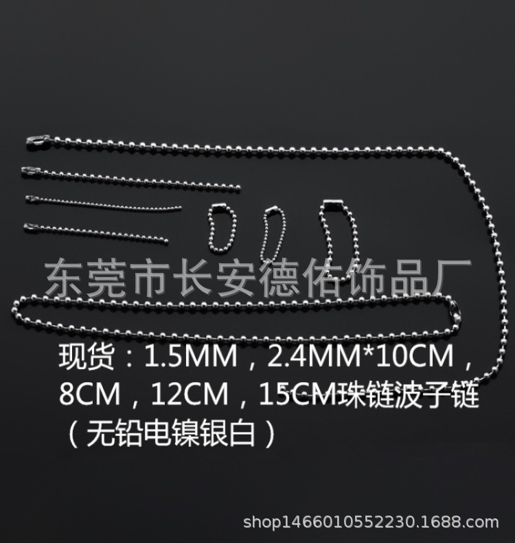 1E0A钥匙圈双圈钥匙扣2904_副本