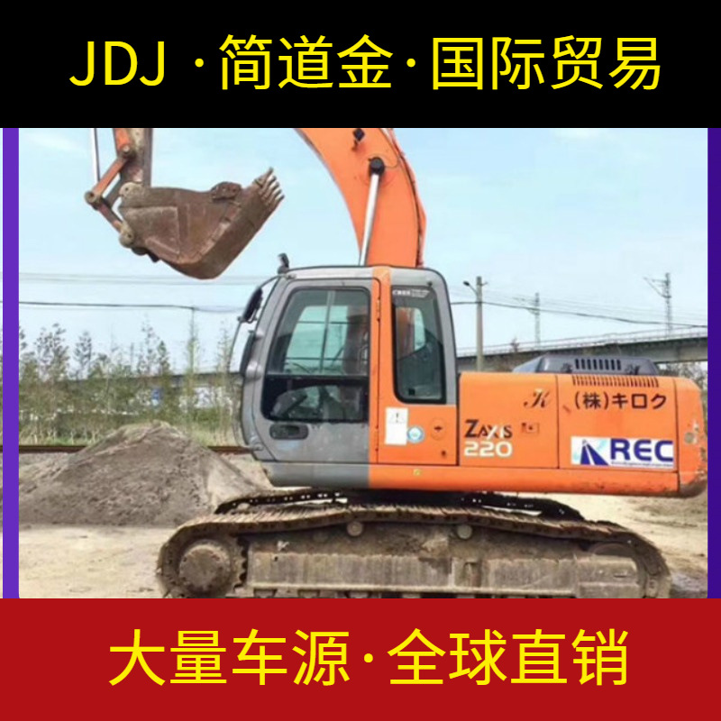 二手挖掘机 中大型进口二手挖土机 日立220钩机出售 八成新 包送
