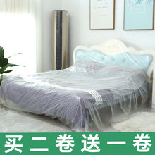 4A9O防尘膜防尘布装修家具保护膜塑料家用床盖布沙发遮盖一次性防