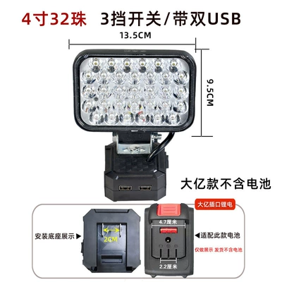 Suitable for Dama Yi Tian İşçi projektorları - dayi-card-slot-four-inch-32-bead-strong-and-weak-light-does-not-include-batteries