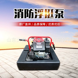 消防车;植保机械;其他消防设备