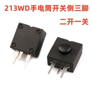 213WD���Ͳ�_�P�����_12*12*9MM3P�~�_���_һ�PNO-OFF-ON