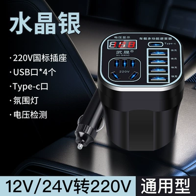 Car Inverter 12V24V Universal Mobil şarj cihazları - new-round-cup-crystal-silver-type-c-digital-display-fast-charging
