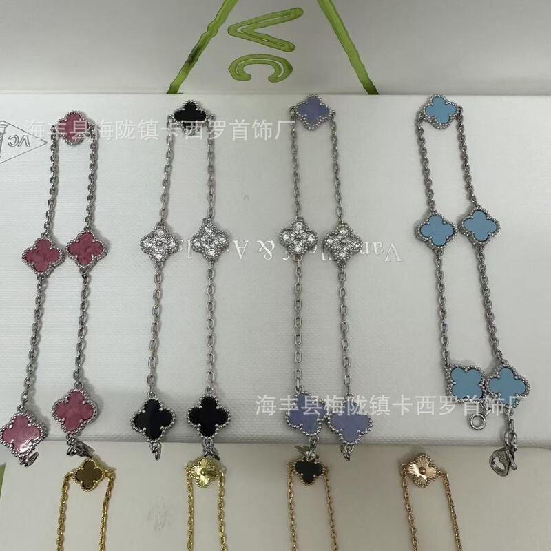 Fanjia Mini Four-Leaf Clover Five-Flower Bracelet Plated with 18K Gold Rose Gold White Mother-Of-Pearl Purple Chalcedony Light Luxury Lucky Clover Ins