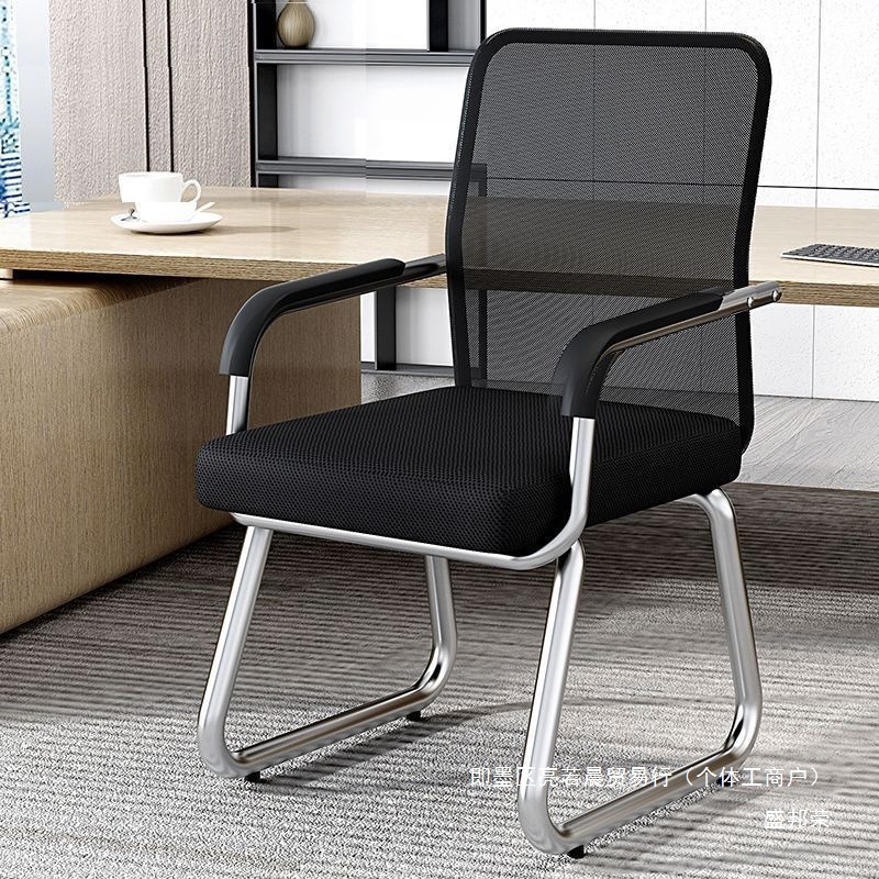 Factory Direct Sales Simple E-Sports Chair Home Office Chair Backrest Chair Mahjong Chess Chair Employee Training Chair