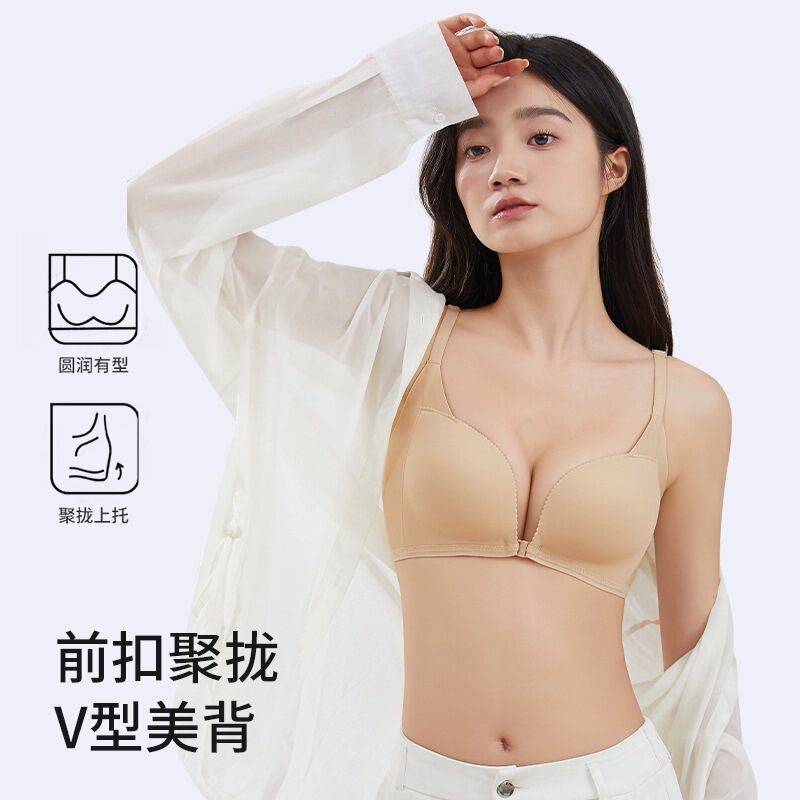An Tinglu Lucky Cotton Same Style Front-Clasp Bra for Small Busts, Enhancing Appearance and Gathering Side Breasts, Sexy and Pure Desire, Wireless Bra