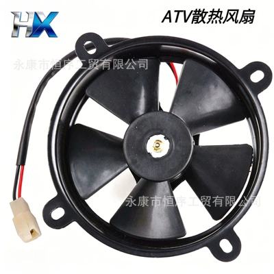 Atv Beach Bike 150-250Cc Motorcycle Modified Oil-Cooled Radiator Water-Cooled Water Tank Dedicated Fan Cooling Fan (Fan)