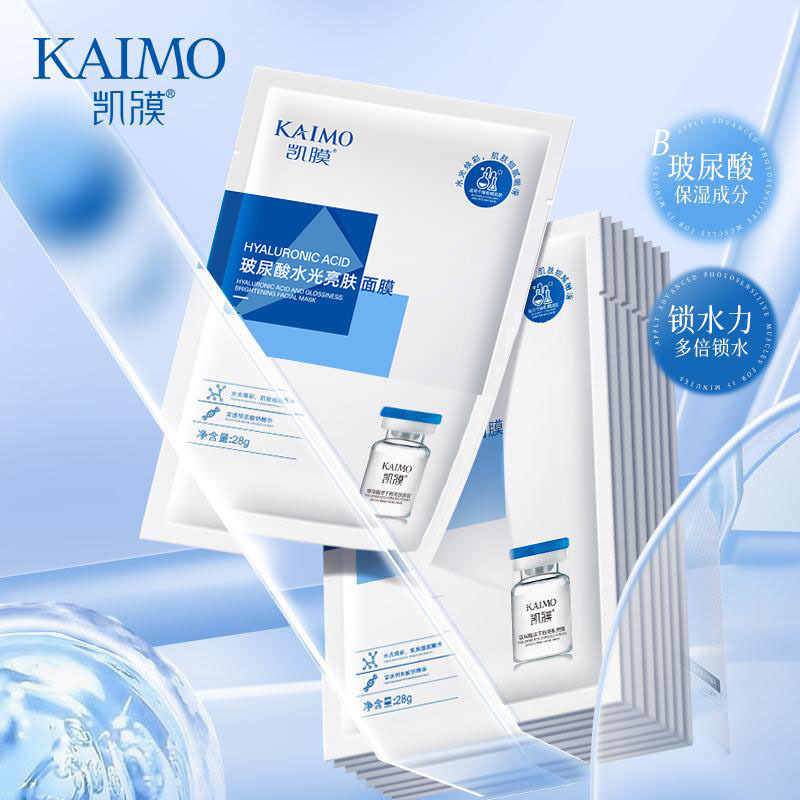 FY Douyin 人気パッチマスク Kai フィルムヒアルロン酸水和保湿シングルピースマスク卸売配送|undefined