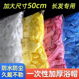 保鲜膜;一次性防尘罩;一次性手套