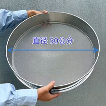 超细过滤网洗芝麻筛大米筛米糕面粉筛子304不锈钢筛网标准分样筛