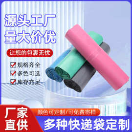 灰色快递袋打包袋大批量电商专用包装袋物流包裹袋环保材质防水