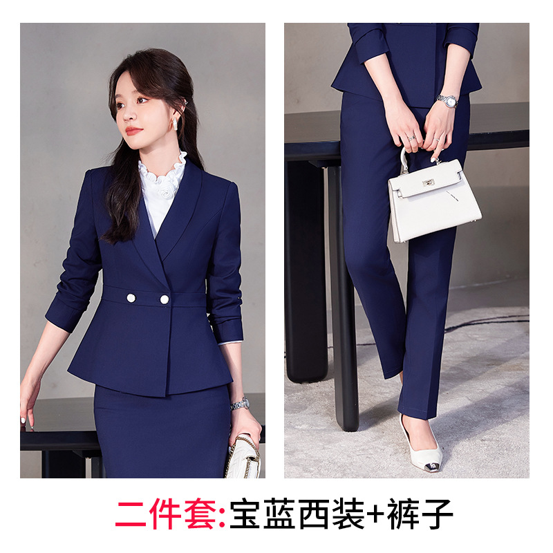 6293 사파이어 블루 슈트 + 바지