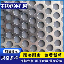 金属板网;不锈钢网;钢格板