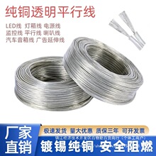 LED�޺������͸����2о͸��늾���a������2�K͸�����^��Ӿ�