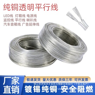 LED�޺������͸����2о͸��늾���a������2�K͸�����^��Ӿ�