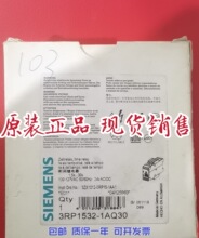 ʱ��̵���3RP1532-1AQ30 3RP15321AQ30