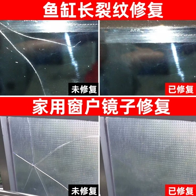 Auto glass repair liquid – window glass repair liquid car