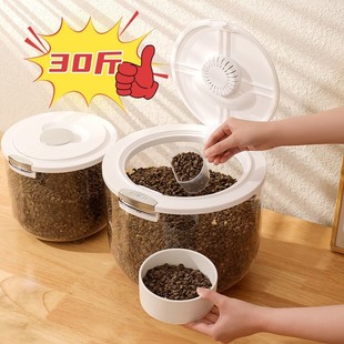 Cat Food Storage Barrel, Dog Food Sealed Can, Moisture-Proof Food Storage, Cat Pet Food, Household Vacuum Snack Supplies Storage