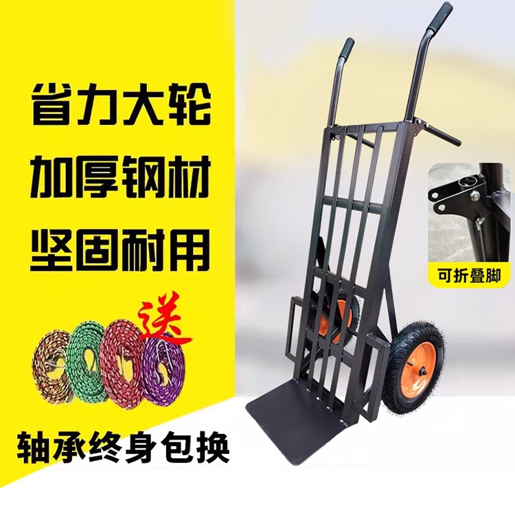 加厚老虎车手推车两轮推车重型搬运车载重王拉货车拖车手拉车大轮