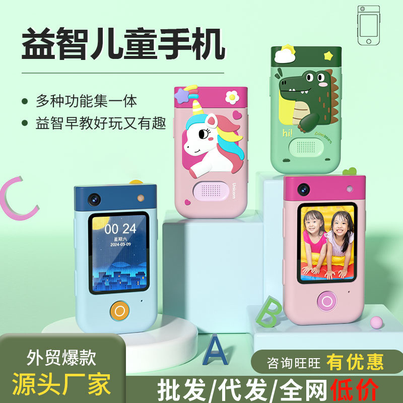 Educational Children's Smartphone 180 Flip Front and Back Shooting Children's Camera 4800W Early Education Interactive Children's Gift