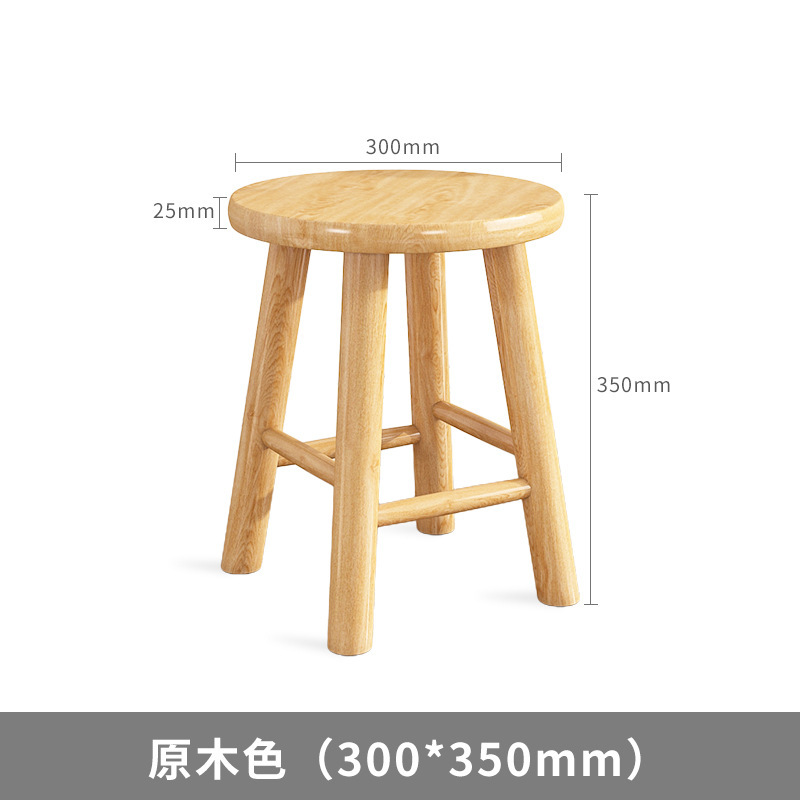 实木小凳子家用客厅现代简约老式小板凳茶几凳圆凳方凳矮凳木头凳|undefined