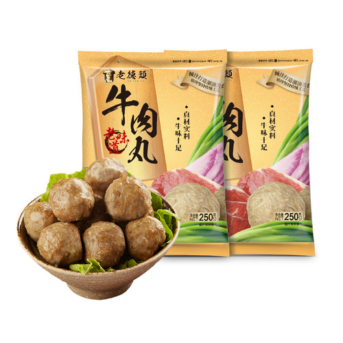 Authentic hand-made Chaoshan beef balls, wholesale beef tendon balls, hot pot balls, spicy hot pot ingredients, dropshipping
